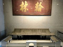 -湖南大学-中国书院博物馆