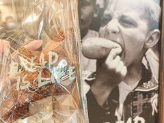 -PAPER STONE BAKERY(天环店)