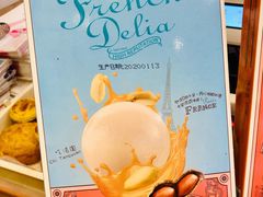 -迪莉娅(欧亚卖场店)