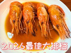 -谢记上海大排档(长寿路店)