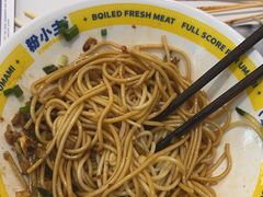 -粉小主·贵州酸汤牛肉粉(南京仙林金鹰店)