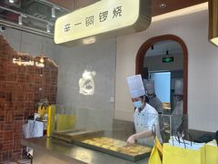 -辛一·铜锣烧(鸿寿坊店)