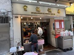 -灵记饭店(营地大街店)