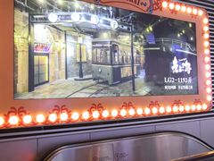 -1192弄老上海风情街(世纪汇广场店)