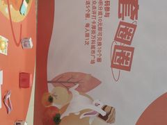 -万科城市广场(厚街店)