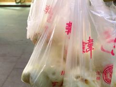 -韩包子(建设路店)