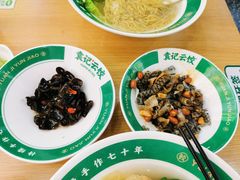 -袁记云饺(莲塘店)