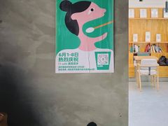 -十一咖啡(青年大街工厂店)