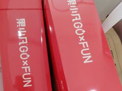 -百瑞源枸杞(玉皇阁店)