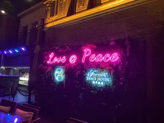 -上海和平饭店华懋阁 Cathay Room