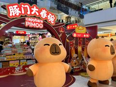 -西安王府井Discovery(永宁门店)