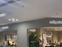 -红星美凯龙北京至尊MALL(东四环中路店)