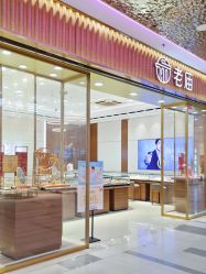 -老庙黄金(龙之梦购物公园店)