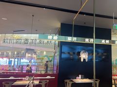 -茅庐毛血旺(烟台大悦城店)