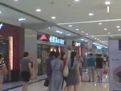 -必胜客(百联又一城店)
