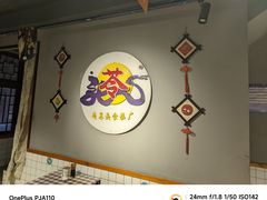 -苓记南京鸭血粉丝.皮肚面(县东巷店)