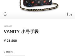 -LV路易威登(大兴国际机场店)