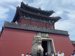 -开封府