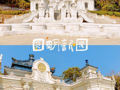 -珠海圆明新园
