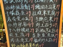 -恰饭·老长沙市井菜(天河客运站店)