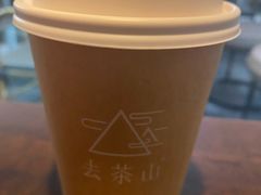 -去茶山(新光里店)