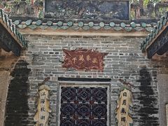 -黄埔古港
