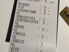 -炳胜公馆(珠江新城店)