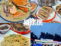 -大学城夜市