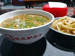 -化三驴肉汤(金明东街店)