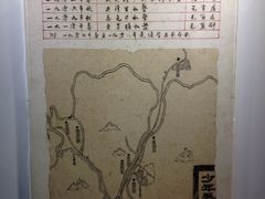 -韶山毛泽东同志故居