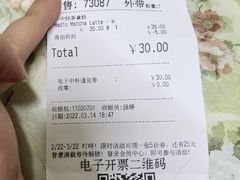 -COSTA COFFEE(上海五玠坊店)