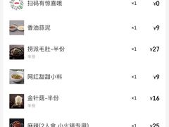 -海底捞火锅(老城根店)