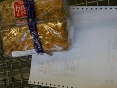 -麦德龙(镇江开发区店)