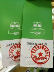 -绿皮火车照相馆 婚纱照旅拍(厦门店)