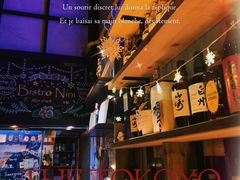 -妮妮酒馆Bistro Nini