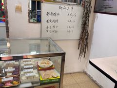 -高桥小香松糕