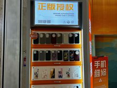 -易修哥手机维修·壳膜·回收(南山益田假日店)