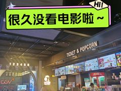 -CGV影城(九亭金地广场SphereX店)