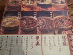 -十六蒲(桂林路店)