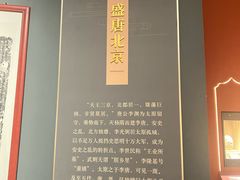 -太原市博物馆