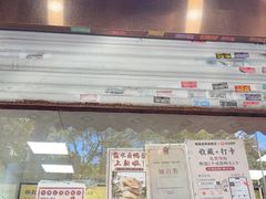 -杨震卤菜旗舰店