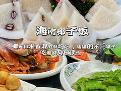 -小海豚•老字号海鲜餐厅(天涯店)