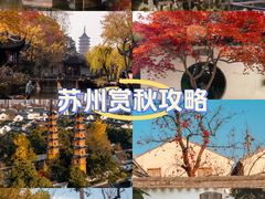 -拙政园