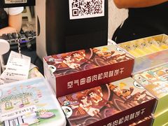 -爸爸糖手工吐司(上海五角场万达店)