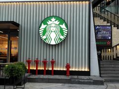门面-星巴克臻选(深圳海上世界店)