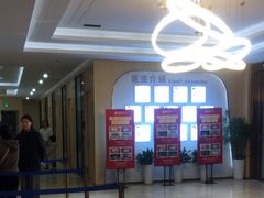 -合肥美奥口腔·种植矫正中心(政务院)