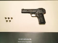 -中共一大纪念馆