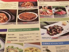 菜单-彩蝶谷美食廊·粤式经典南番顺·铁板烧烤泰风味(广州长隆酒店)
