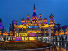 -泰达航母主题公园