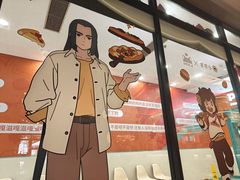 -必胜客(大宁路店)